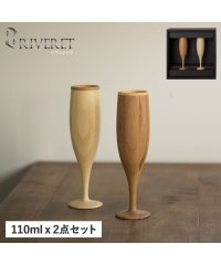 RIVERET/ リヴェレット RIVERET グラス シャンパングラス 2点セット フルート 天然素材 日本製 軽量 食洗器対応 リベレット FLUTE PAIR RV－10/504959743