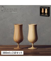 RIVERET/ リヴェレット RIVERET グラス ビアグラス 2点セット ペアグラス ビアベッセル 割れない 天然素材 日本製 軽量 食洗器対応 リベレット BEER V/504959750