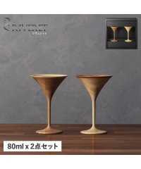 RIVERET/リヴェレット RIVERET リヴェレット RIVERET グラス カクテルグラス 2点セット ギムレット 天然素材 日本製 軽量 食洗器対応 リベレット GI/504959756
