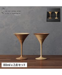 RIVERET/ リヴェレット RIVERET グラス カクテルグラス 2点セット ギムレット 天然素材 日本製 軽量 食洗器対応 リベレット GIMLET PAIR RV－1/504959756