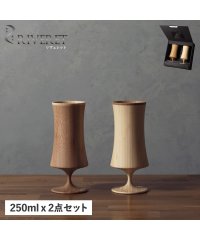 RIVERET/ リヴェレット RIVERET グラス ビアグラス 2点セット ペアグラス ビアベッセル ナイトL 割れない 天然素材 日本製 軽量 食洗器対応 リベレット B/504959758