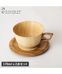 RIVERET/ リヴェレット RIVERET マグカップ ティーカップ ソーサー 2点セット 天然素材 日本製 軽量 食洗器対応 リベレット TEACUP ＆ SAUCER /504959762
