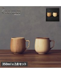 RIVERET/ リヴェレット RIVERET マグカップ コーヒーカップ 2点セット 天然素材 日本製 軽量 食洗器対応 リベレット CAFE AU LAIT MUG PAI/504959764