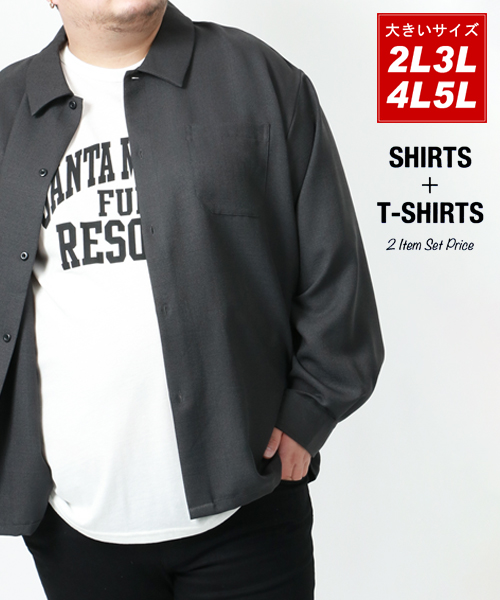 クーポン】【セット商品】大きいサイズ 2L 3L 4L 5L 長袖シャツ