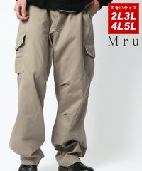 【Mru】エムアールユー 大きいサイズ[2L 3L 4L 5L] ツイルカーゴパンツ ミリタリーパンツ メンズ ボトムス カジュアル