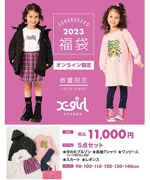 （53）キッズ服  女の子　110サイズ　ブランド服　まとめ売り気に入っている服だったので