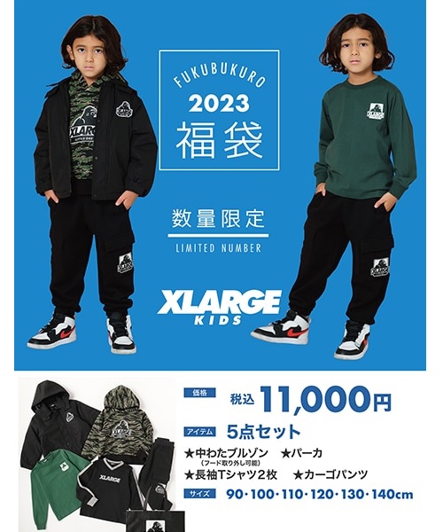 子供服 2023年福袋】XLARGE KIDS BOYSセット(504971862) | エクストラ ...