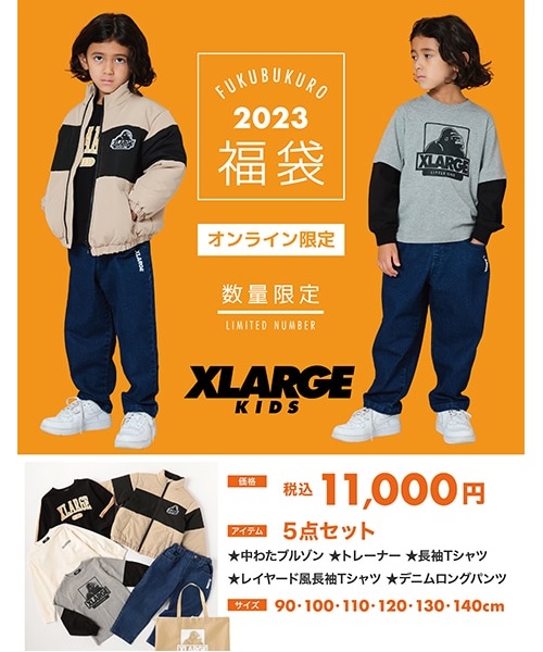 xlarge kidsまとめ売り