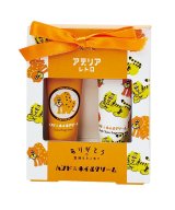その他系4(ズーメイト)