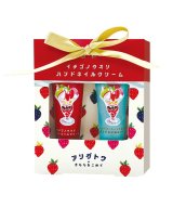 その他系3(いちごレトロ)