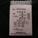 ブルー