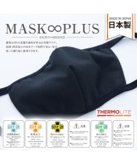 N.style/MASKPLUSサーモライトマスク/504928555