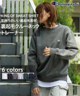 チャコールグレー