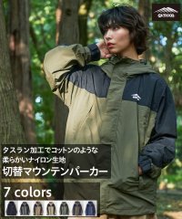 OUTDOOR PRODUCTS/アウトドアプロダクツ OUTDOOR PRODUCTS 【OUTDOORPRODUCTS】切替 マウンテンパーカー 撥水 透湿 UVカット タスラン加工で柔らか/504962004