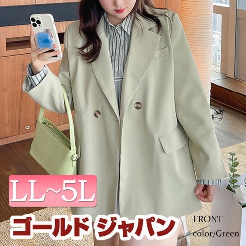 大きいサイズ レディース ビッグサイズ テーラードジャケット オフィスカジュアル ゴールドジャパン Gold Japan D Fashion