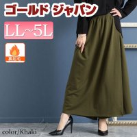 GOLD JAPAN/大きいサイズ レディース ビッグサイズ あったか裏起毛カフェパンツ/504973684