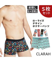 CLARAH　kids/ボクサーパンツ メンズ 5枚セット 男性 下着 パンツ アンダーウェア パンツ プレゼント デイリー ギフト /504983840