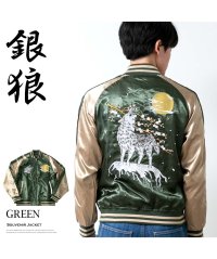  GENELESS/スカジャン メンズ 風神 雷神 龍 狼 鷹 鳳凰 パンダ スーベニア 双龍ネイビー ジャケット アウター 春服 黒 カジュアル ストリート フード無/504985118