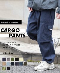 MAISON CLUB/メゾンクラブ MAISON CLUB ベーシック オーバーサイズ ミリタリー カーゴパンツ アメカジ ユニセックス ボトムス ウエストゴム 裾ドロスト アメカジ/504360686