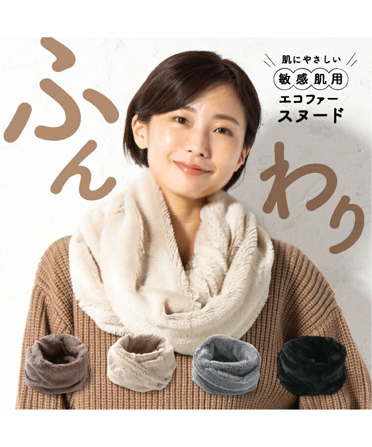バージンウール レースストール サルティ 定価14.5万円｜小物