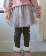 ミルクティー×チャコール