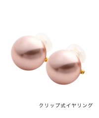 cream dot/大きめパールが遊びゴコロをくすぐるピアス/イヤリング/504486069