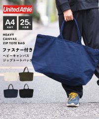 United Athle/ユナイテッドアスレ UNITED ATHLE UNITED ATHLE ユナイテッドアスレ / ヘヴィーキャンバス トートバッグ ジップ 無地 大容量 エコバッ/504974511