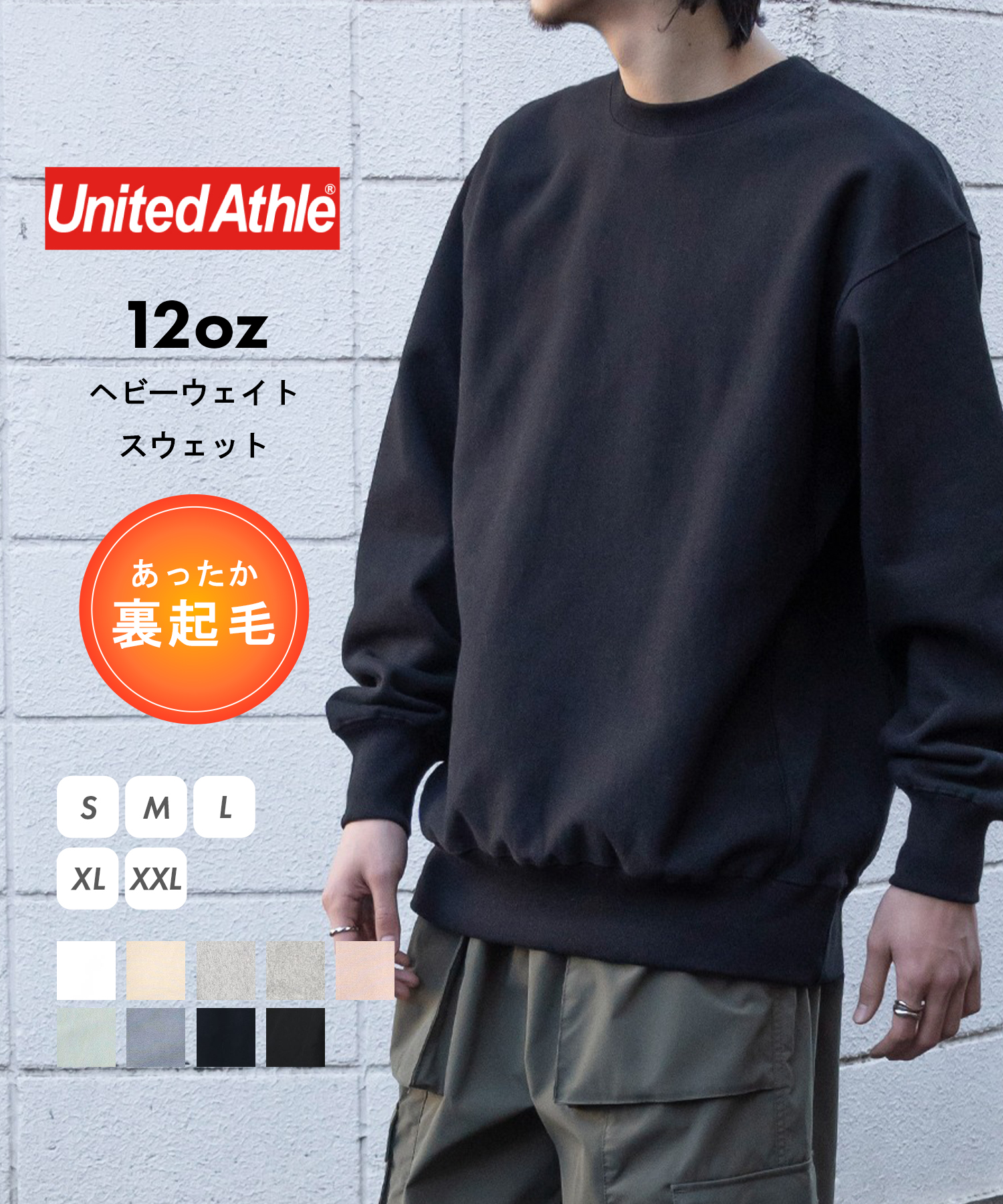 ユナイテッドアローズゴルフ フリースセットアップ 裏起毛 ダークグレー ユナイテッドアローズ ゴルフ（UNITED ARROWS GOLF）｜MEN｜2024