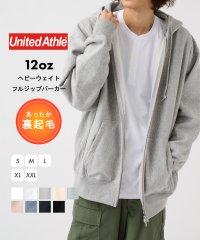 United Athle/【UNITED ATHLE】12.0オンス ヘヴィーウェイト スウェット フルジップ パーカー 長袖無地フーディー 裏起毛 厚手 5762/504974535