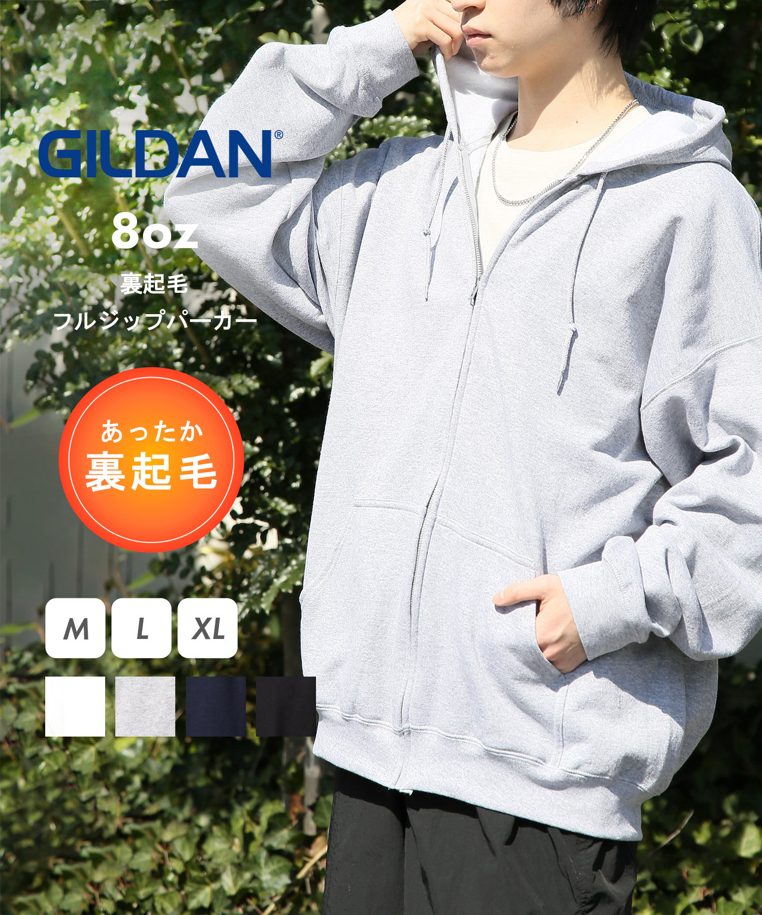 セール】ギルダン GILDAN 【GILDAN / ギルダン】8.0oz パーカー セール】ギルダン GILDAN 【GILDAN / ギルダン】8.0oz パーカー