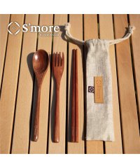 S'more/S'more / Woodi Cutlery Set キャンプ カトラリー 3点セット/504991973