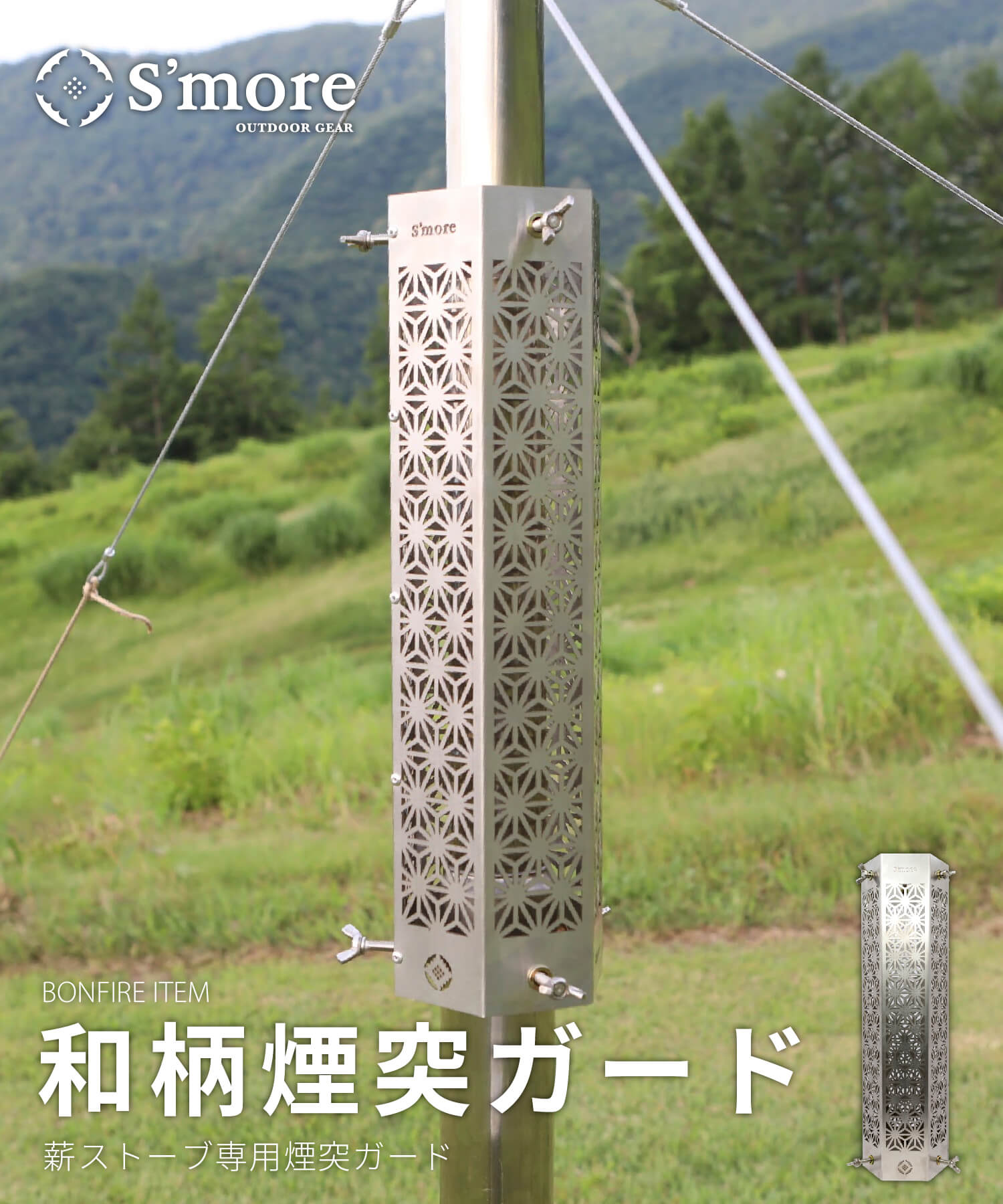受注生産品】 【S´more 限定価格☆!!S スモア】薪ストーブ - www