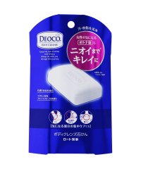 deoco/デオコ　薬用ボディクレンズ石けん/504992957