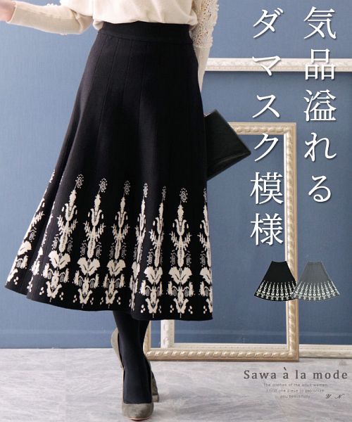 新品‼️DAKS フレアスカート DAKS ひざ丈スカート フレアスカート レース ベージュ 42【CB306