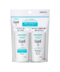 Curel/キュレル　ボディウォッシュ＆ローション　ミニセット/504981275