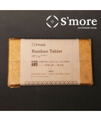 S'more/【環境にやさしい着火剤】【S'more / Bamboo Tablet】 TAKEBI 着火剤 タブレット 着火材 アウトドア キャンプ アウトドア用品 竹 バ/504995928