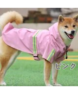 ピンク
