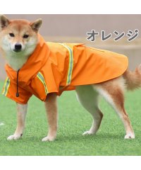 HAPPY DOG!!/レインコート 大型犬 犬 服 犬服 犬の服 着せやすい ポンチョ マント リード穴 カッパ 合羽 【秋 冬 秋冬 秋服 冬服 秋物 冬物 冬用】/504997212