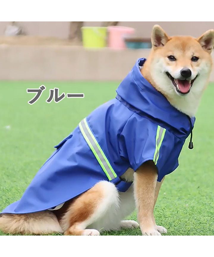 【ペット用】大型犬用犬服星柄デニムベスト　5XL