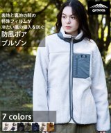 アイボリーC