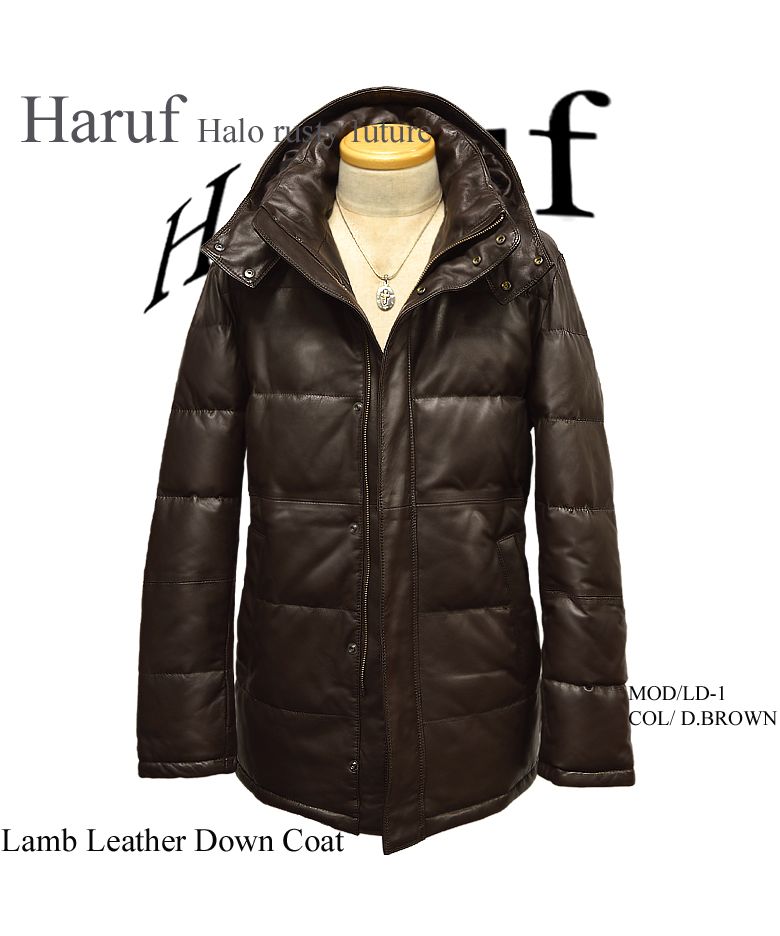 ハルフ Haruf ダウンジャケット ダウンコート メンズ 本革 ハルフ Haruf ダウンジャケット ダウンコート メンズ 本革