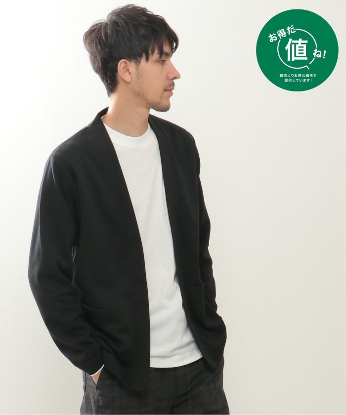 ikka｜【2点セット】らく軽ケーブルカーデインナーセット