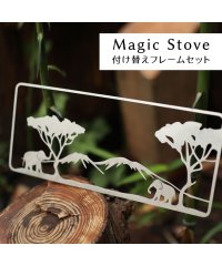 S'more/スモア S'more 【S'more / Magic Stove Frame 】 別売りフレーム 3枚セット Magic Stove専用付け替えフレーム Aセッ/505006008