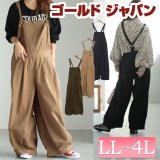 ベージュ