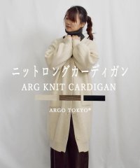 ARGO TOKYO/ニットロングカーデ　ニットカーデ　カーデ　カーデイガン　羽織　ニット /505010623