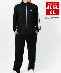 MARUKAWA/カッパ Kappa 大きいサイズ 4L 5L 6L メンズ ジャージ 上下セット /長袖 ドライ ジャージ 上下 セットアップ ルームウェア スポーツウェア/504994957