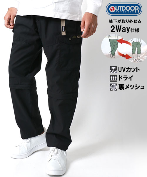 ☆HARE 2WAYカーゴポケットパンツ☆早い者勝ち! 2022新発 72.0%OFF