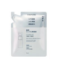 CHIFURE/薬用リンクル美容液詰替用/505019140