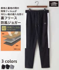 OUTDOOR PRODUCTS/【OUTDOORPRODUCTS】冷たい風をふせぐ！ 裏フリース 防風 ジョガー パンツ  暖パン 冬パン/505000941