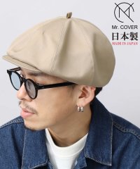 Mr.COVER/Mr.COVER / ミスターカバー / 日本製 ボリューム キャスケットハンチング / キャスケット / ベレー帽 / キャスベレー / ホップサック / 高/501391226